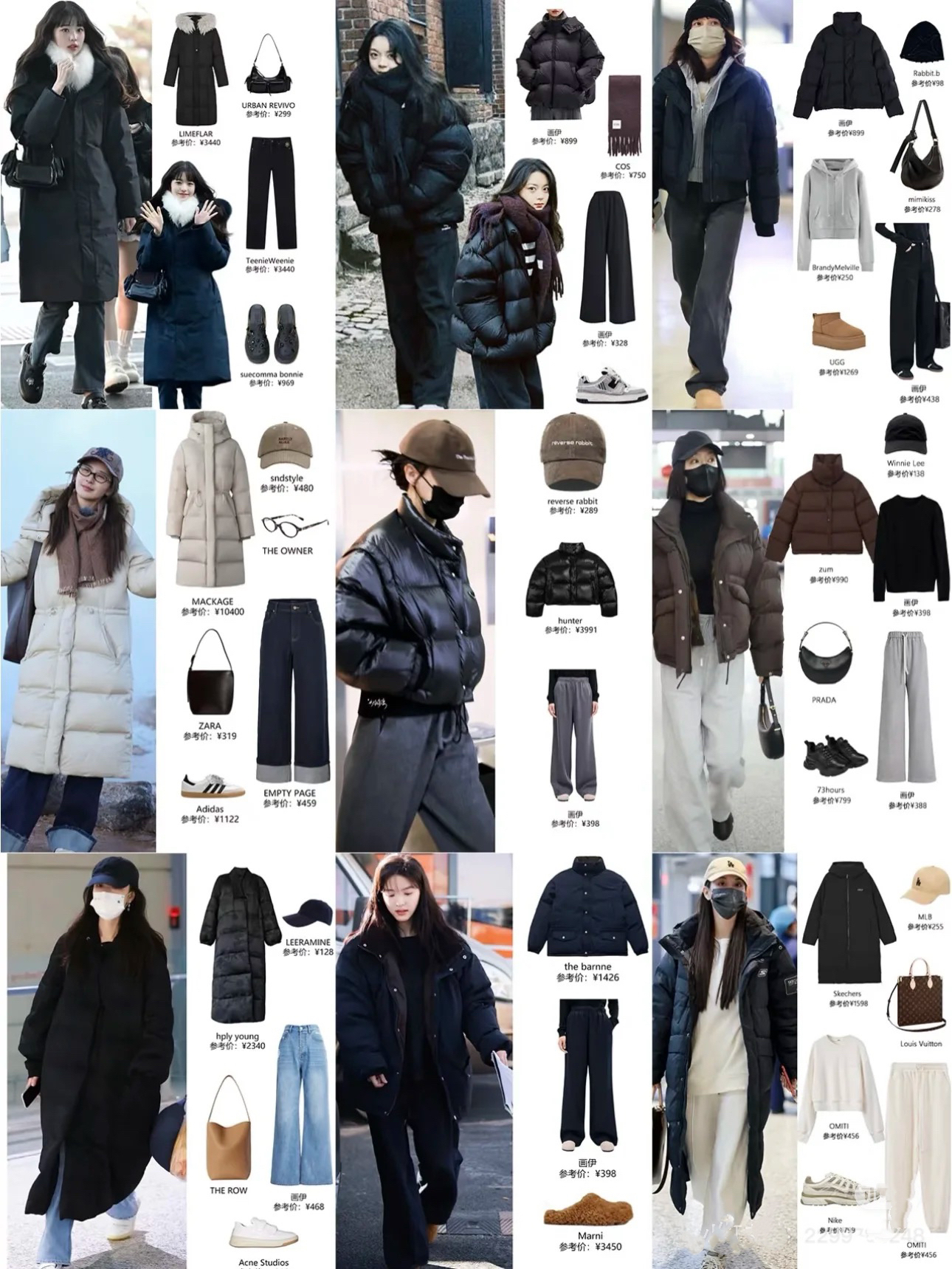 明星们实用的冬季穿搭