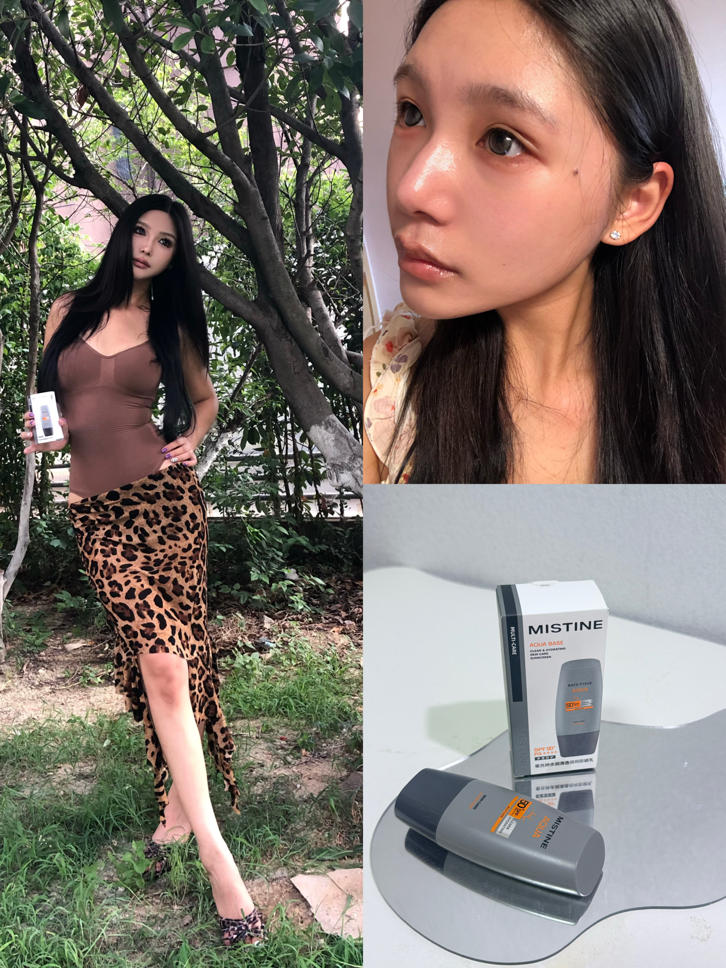 做好防晒相当于0元变美