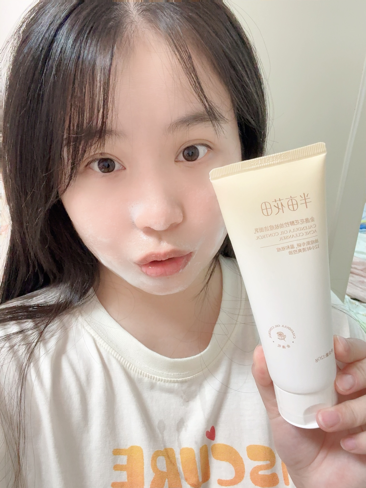 军训救星🌟 半亩花田金盏花洁面🌼