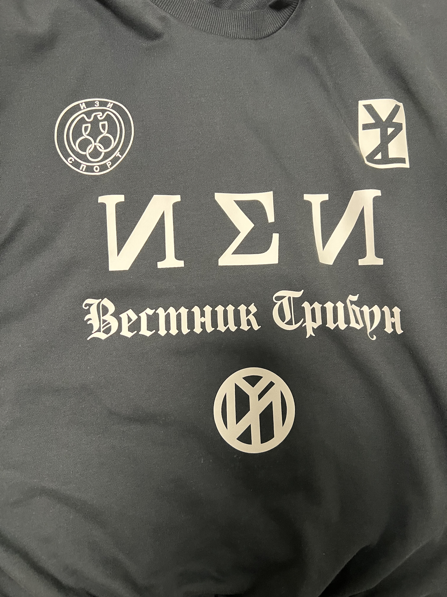 custom review-YEEZY Kanye 2025 Shanghai Concert Merch Свитшот Унисекс