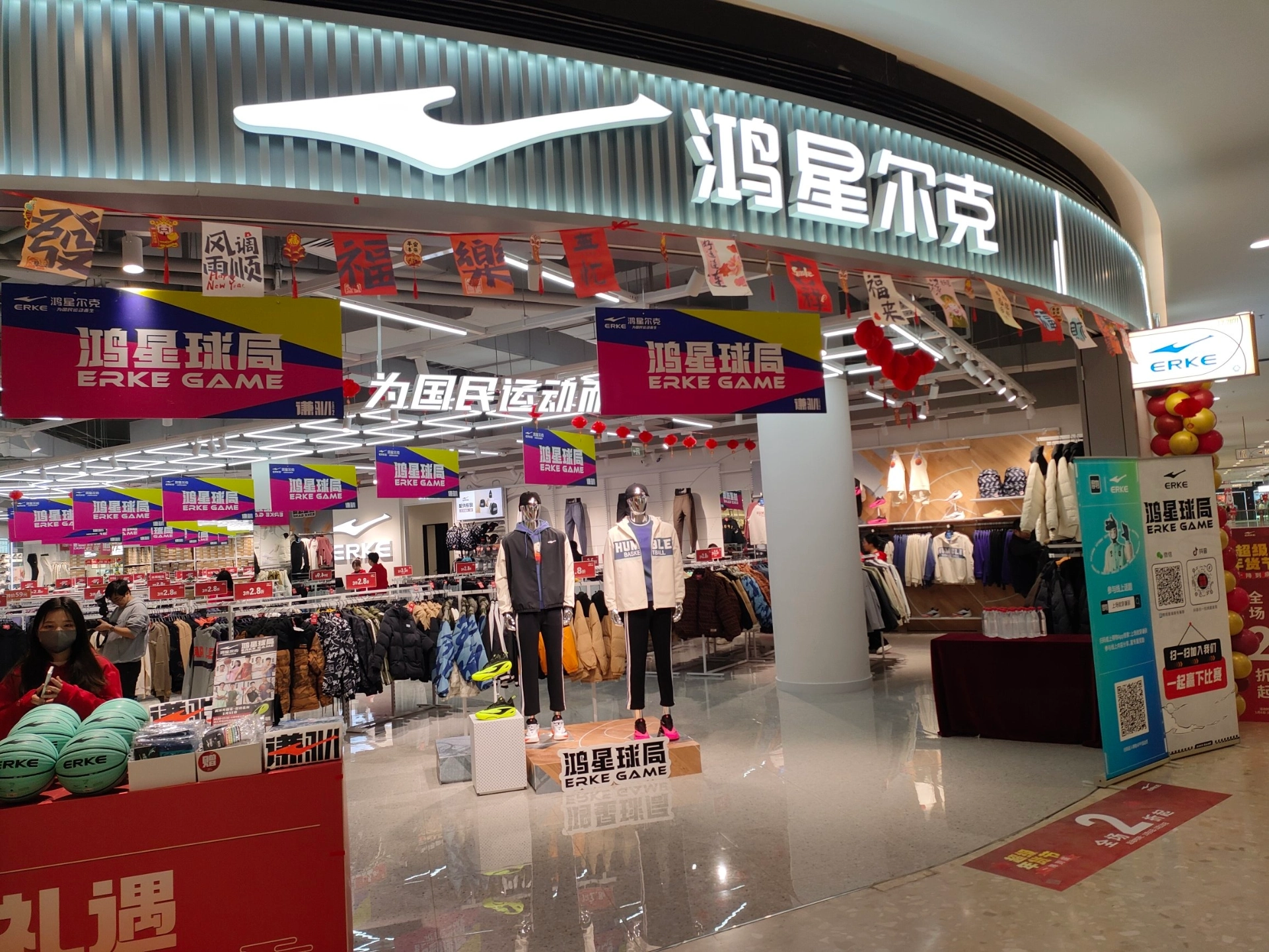 为国民运动而生 鸿星尔克谦驯2代