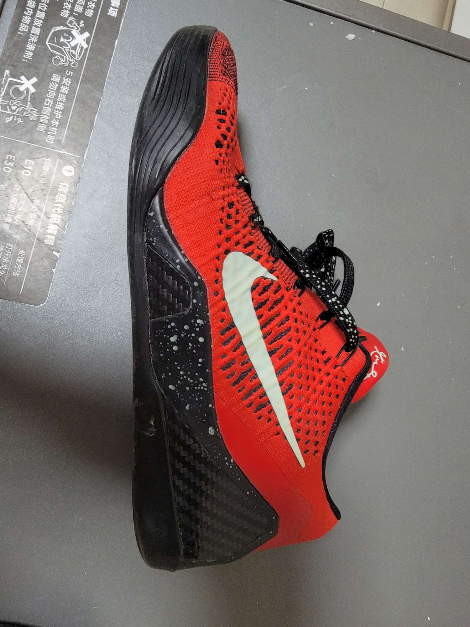nike xdr durability