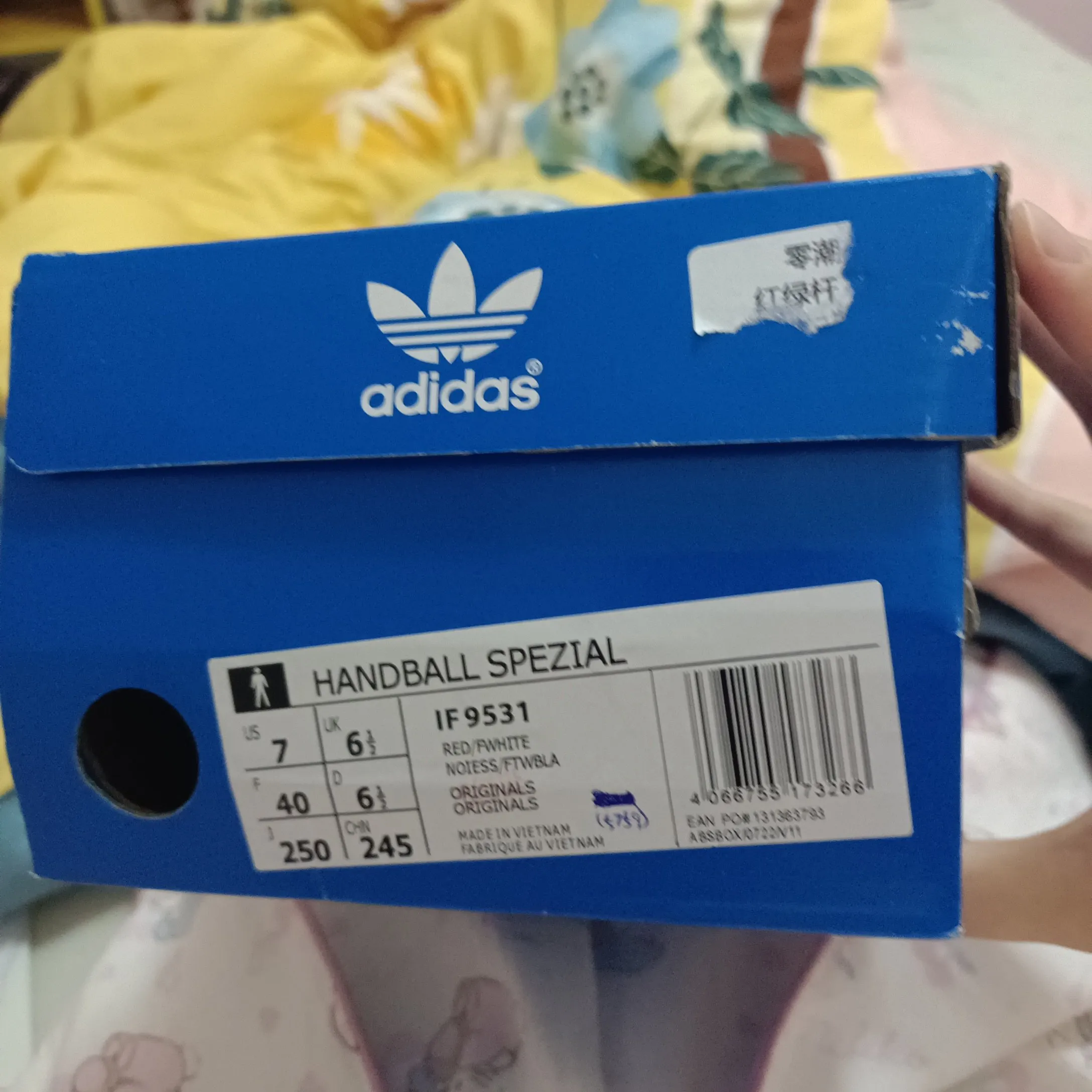 POIZON