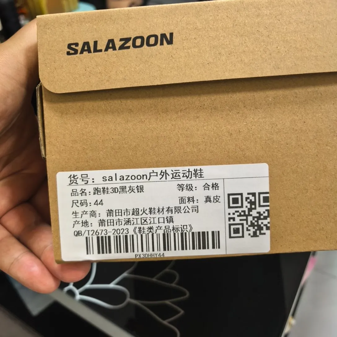 POIZON