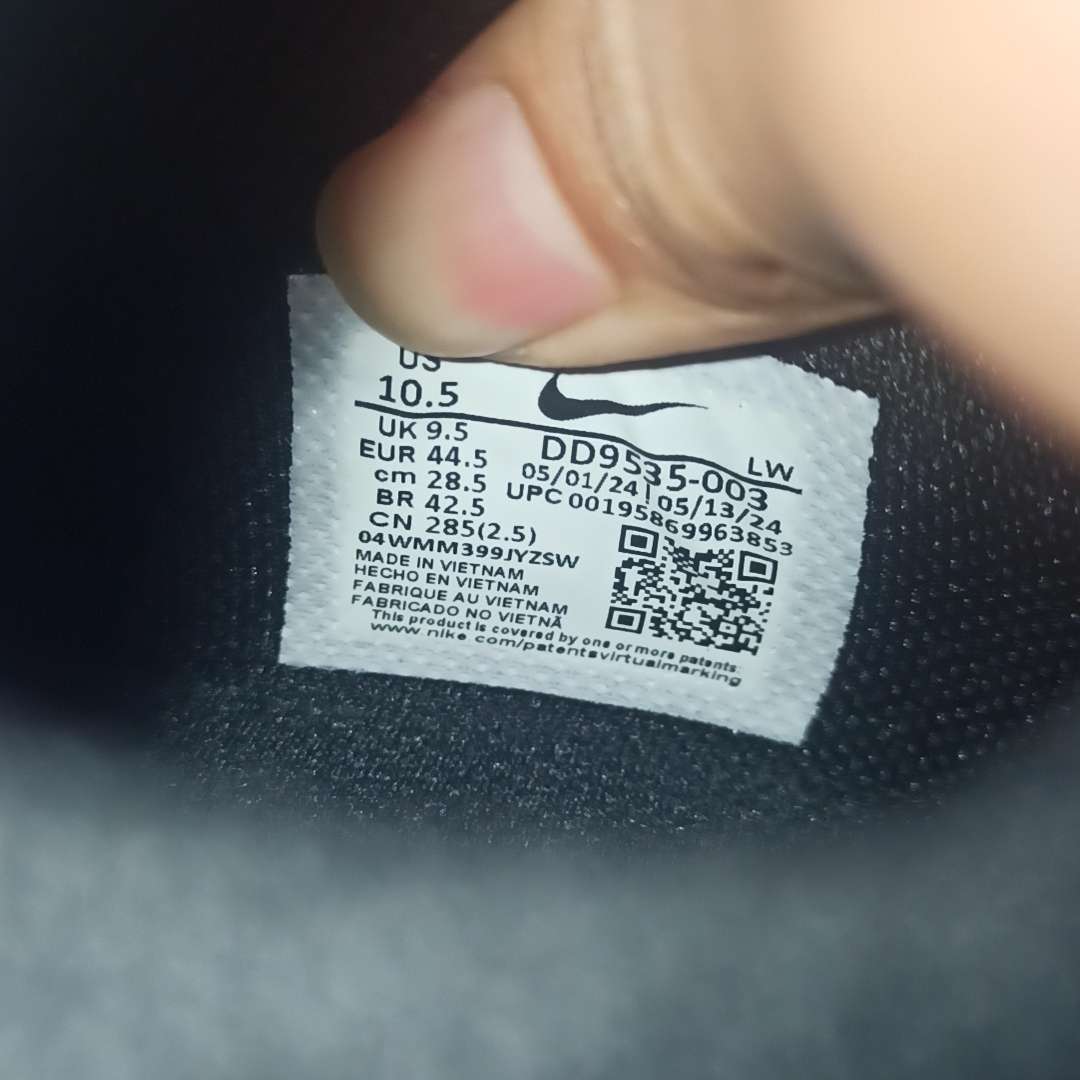 nike product check