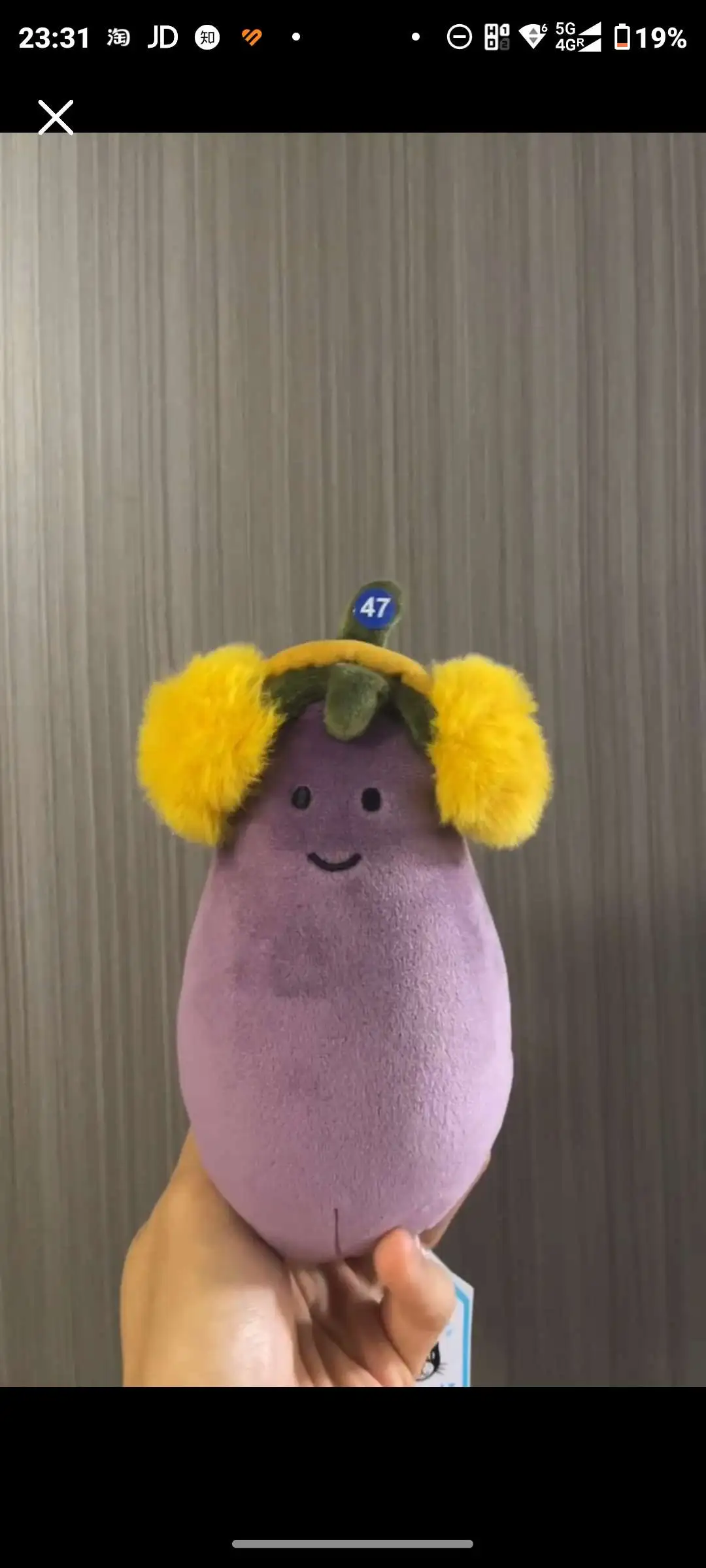 POIZON