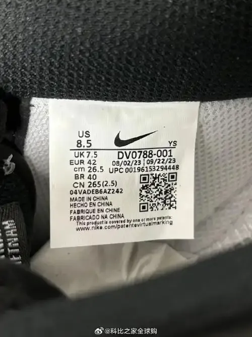 POIZON