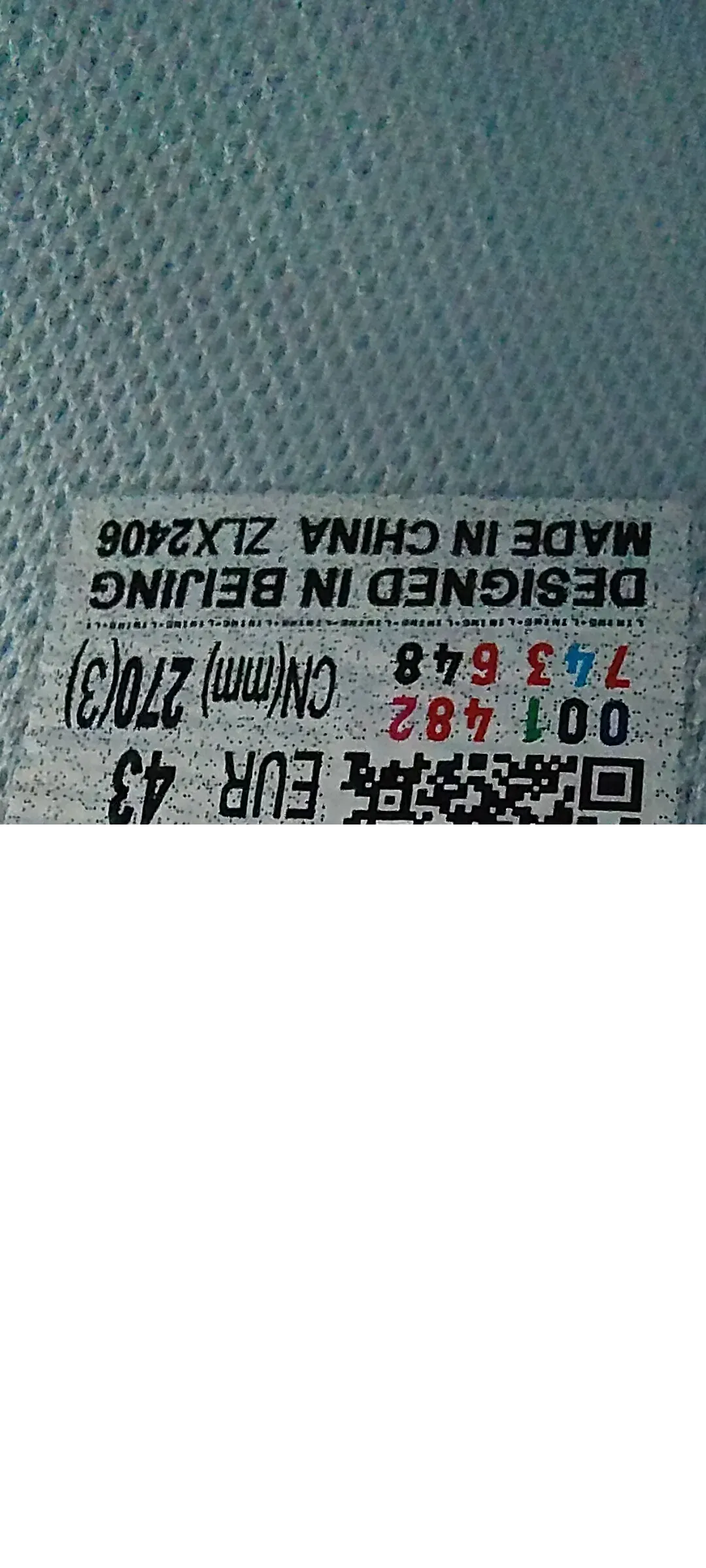POIZON