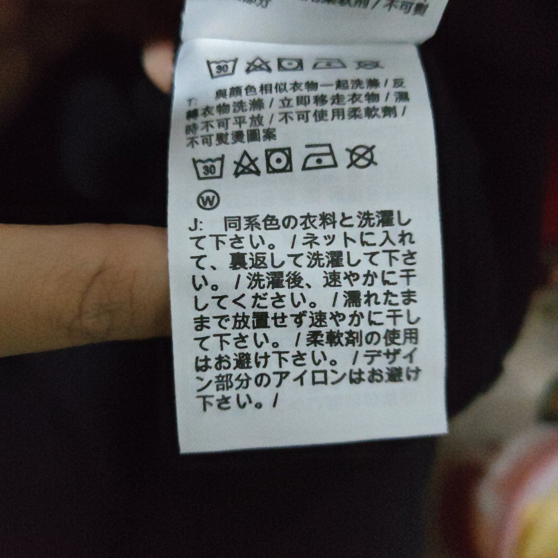 Nike Stussy Shirts：How to Spot Fakes (2025) - POIZON