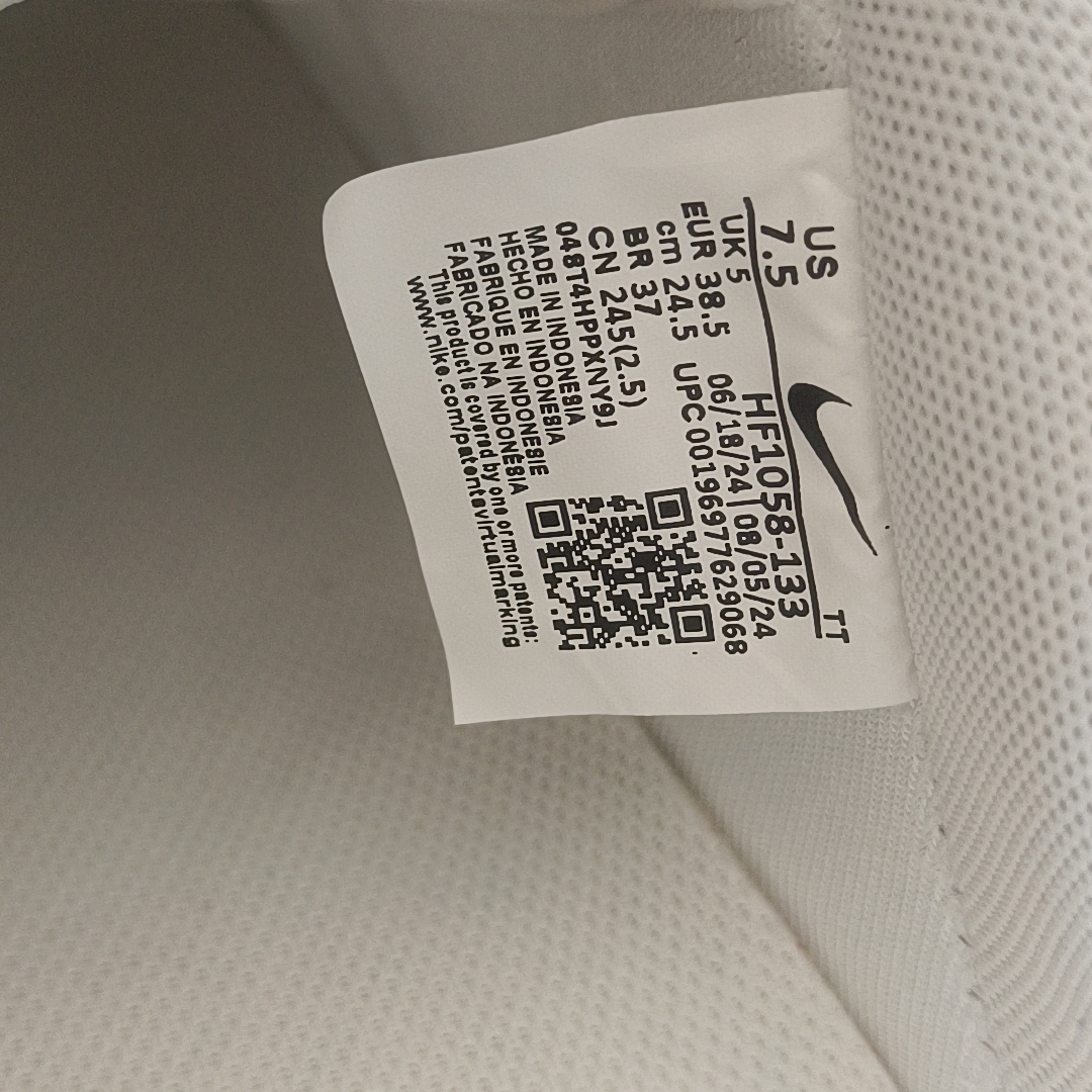 nike air force 1 barcode