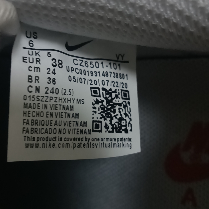 scan barcode nike air force 1