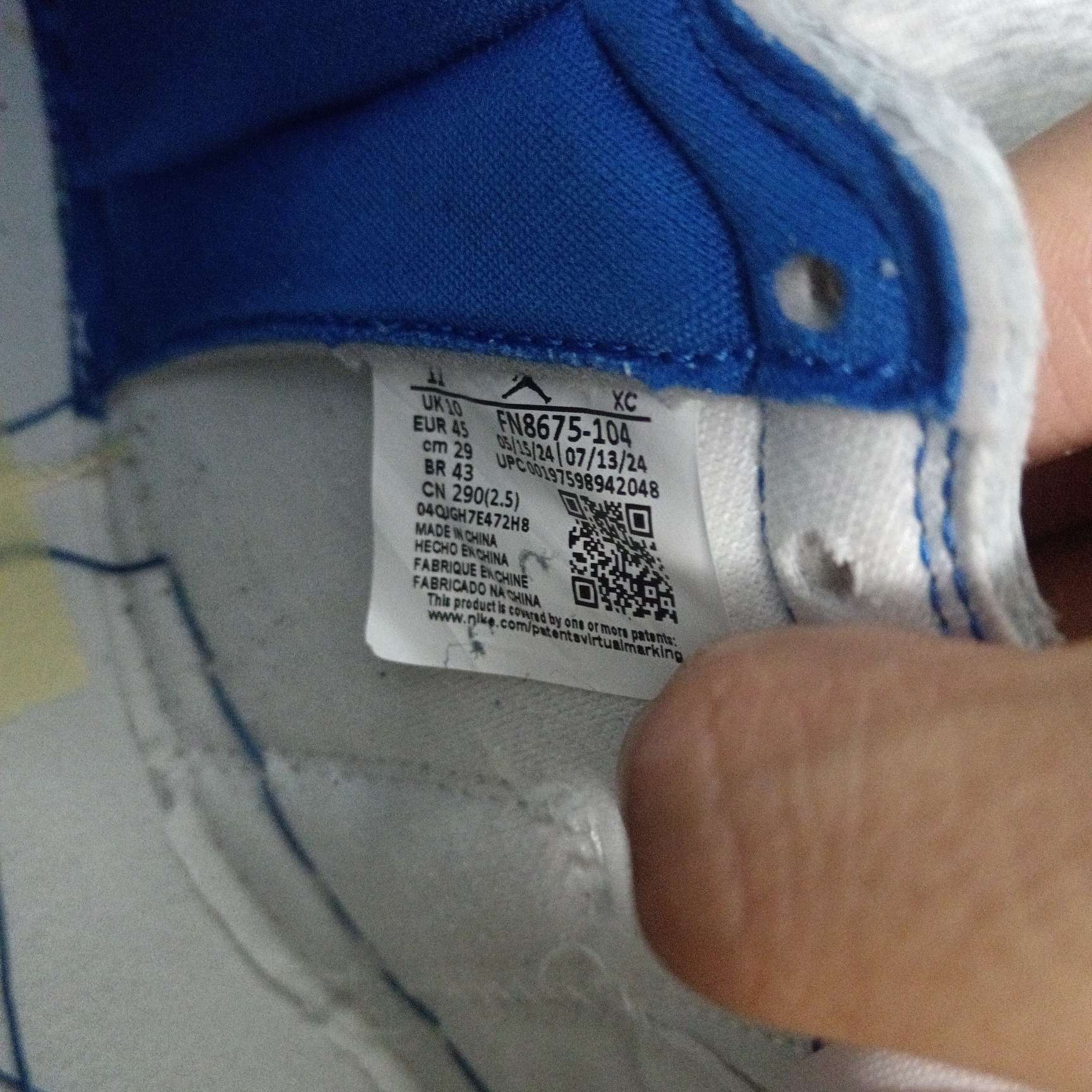 jordan authenticity check