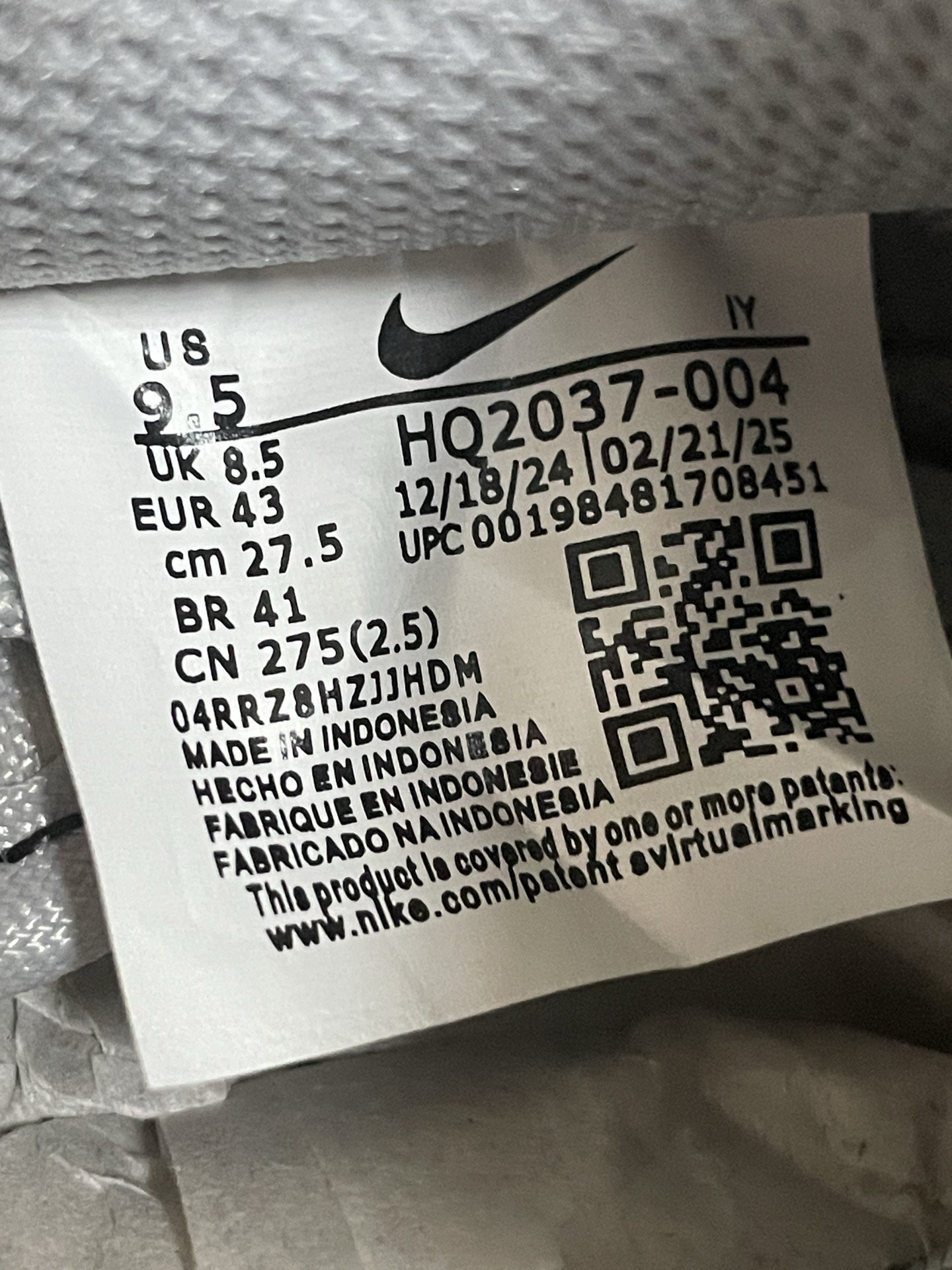 nike air force barcode