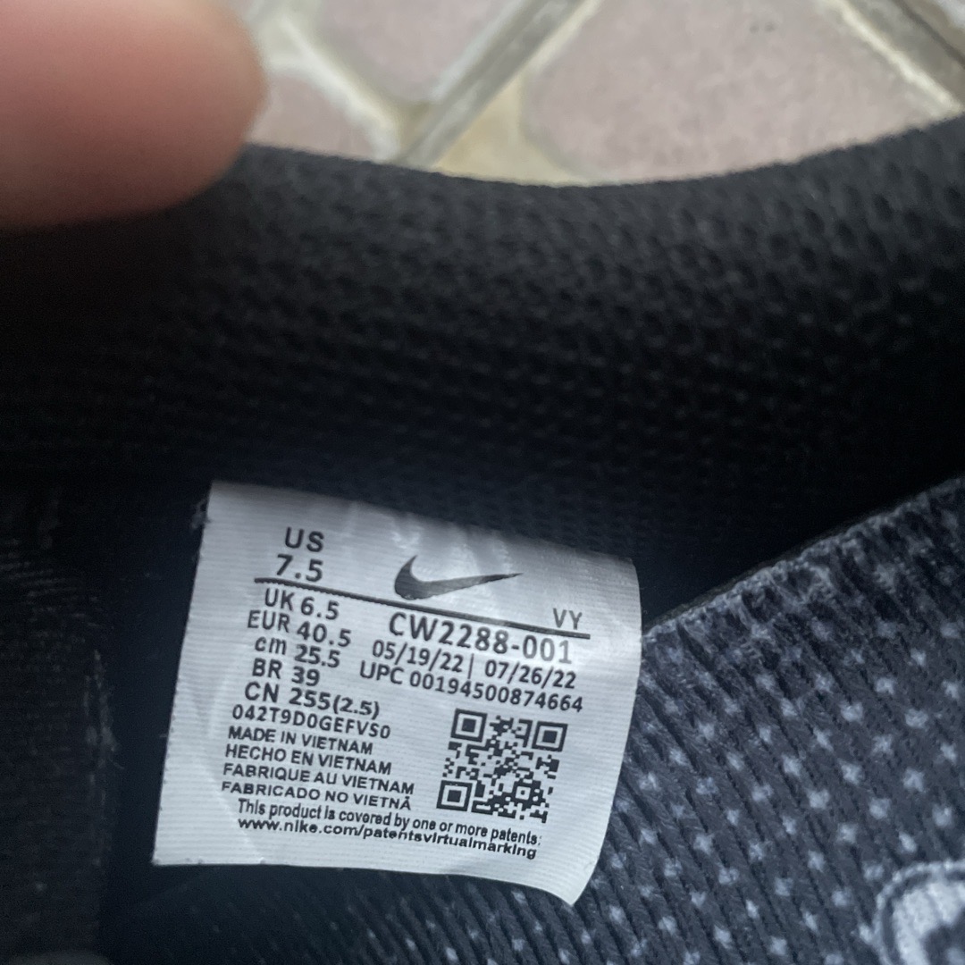 upc code nike shoes