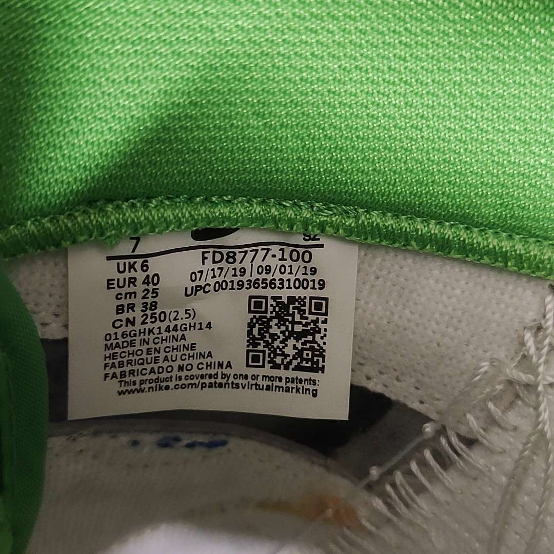 nike qr check