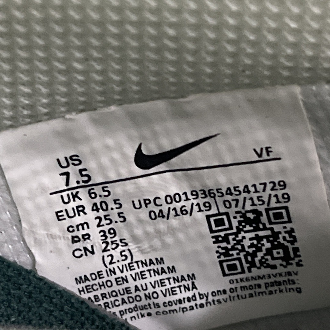 nike product code