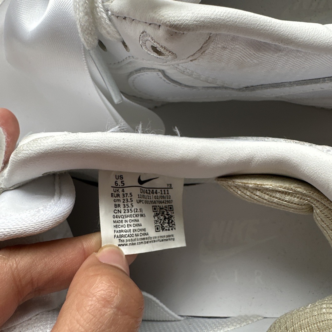 nike original code verification