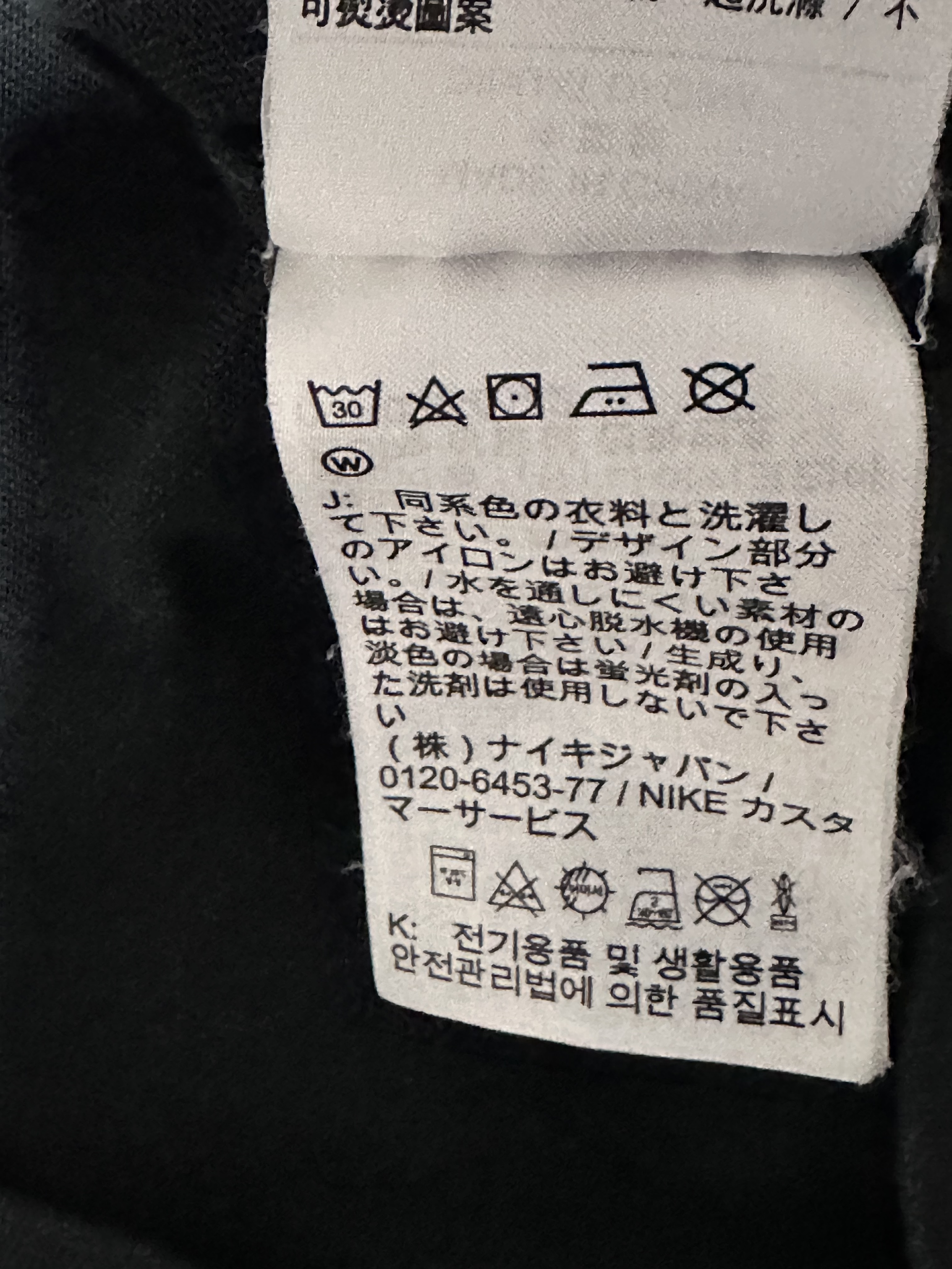 Nike Stussy Shirts：How to Spot Fakes (2025) - POIZON