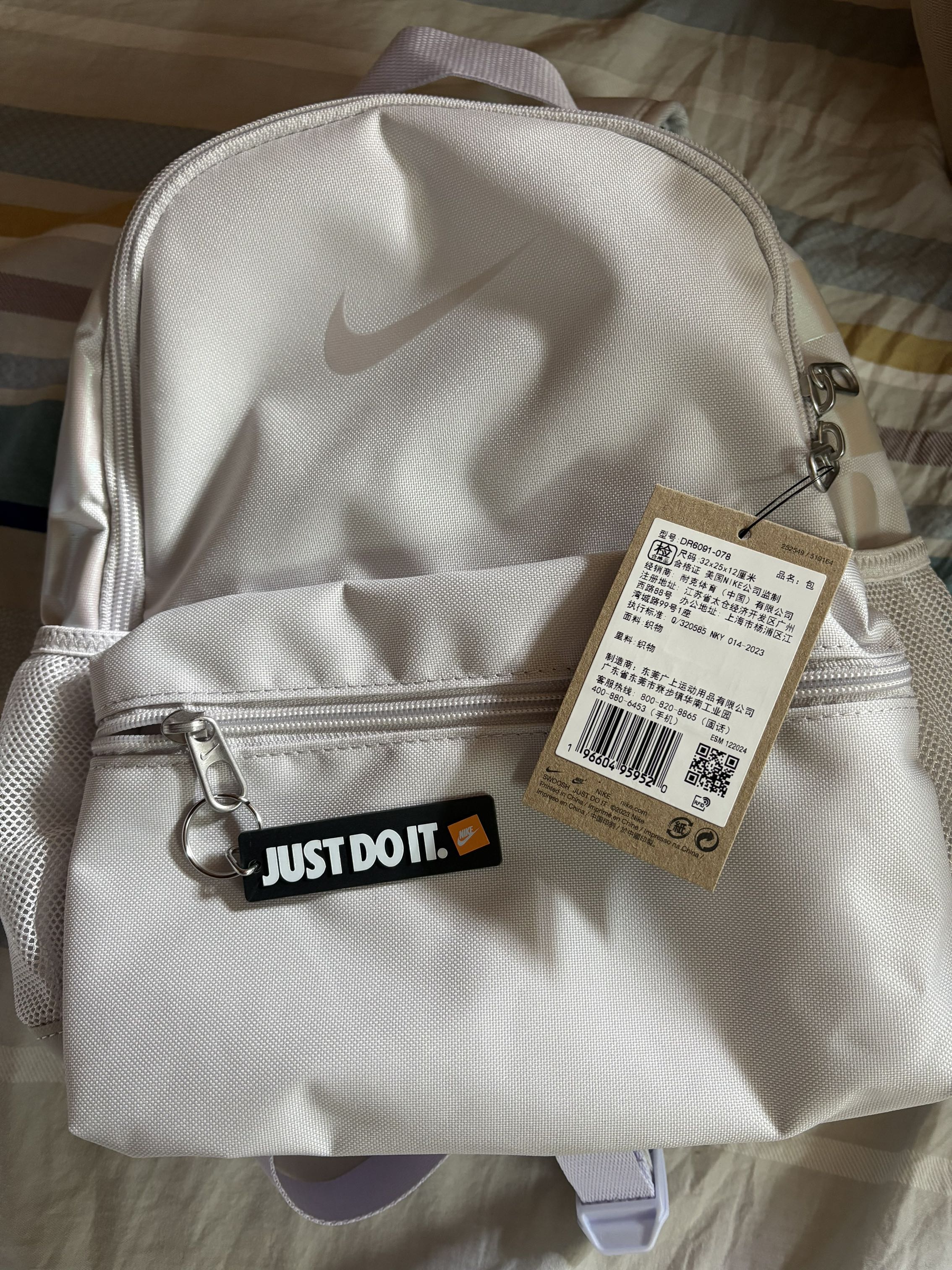 nike first copy bags