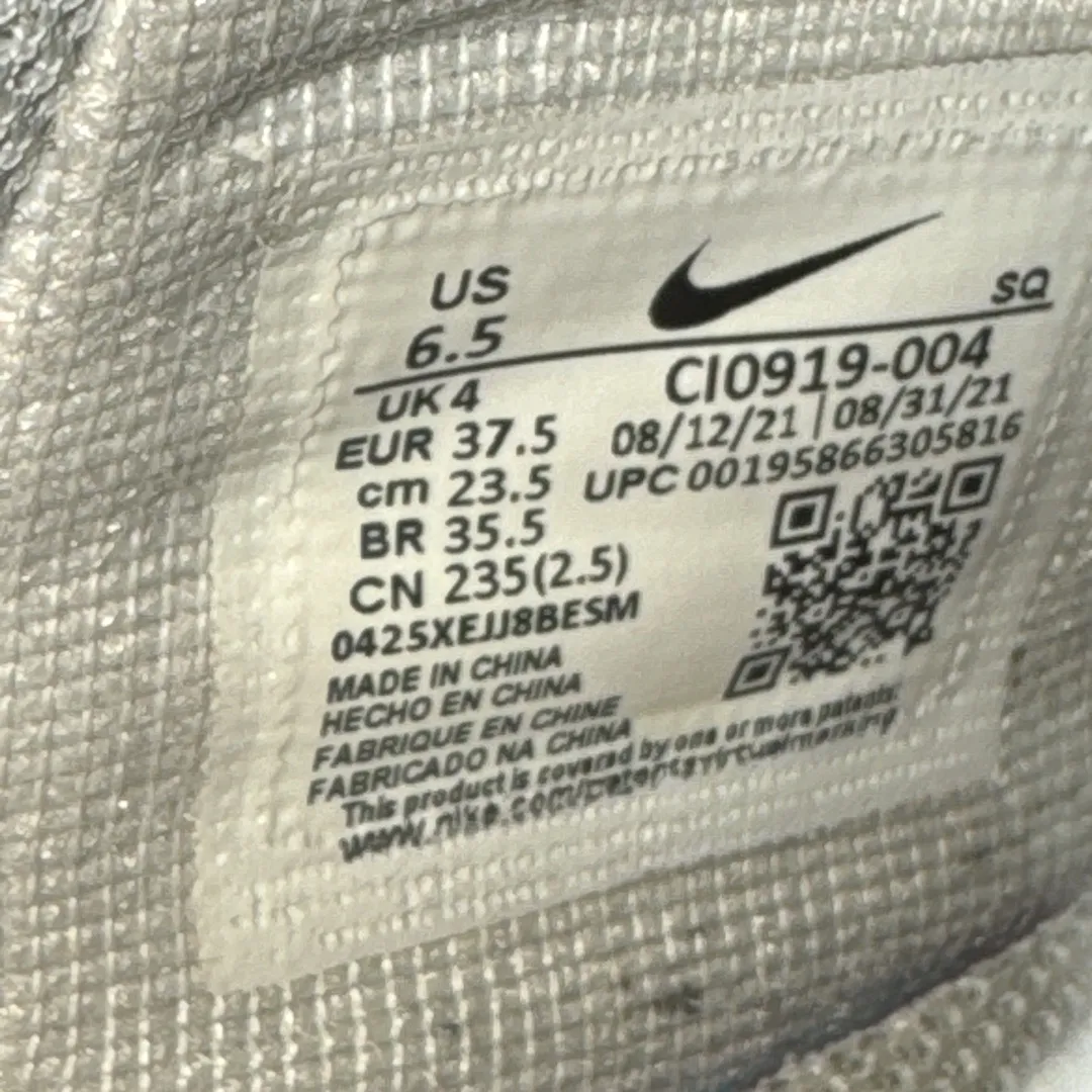 POIZON