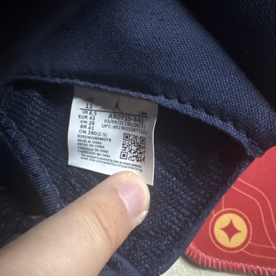 how to tell if jordan 11 legend blue are fake