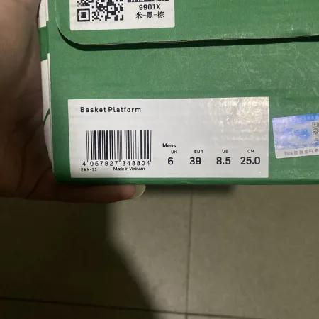 POIZON