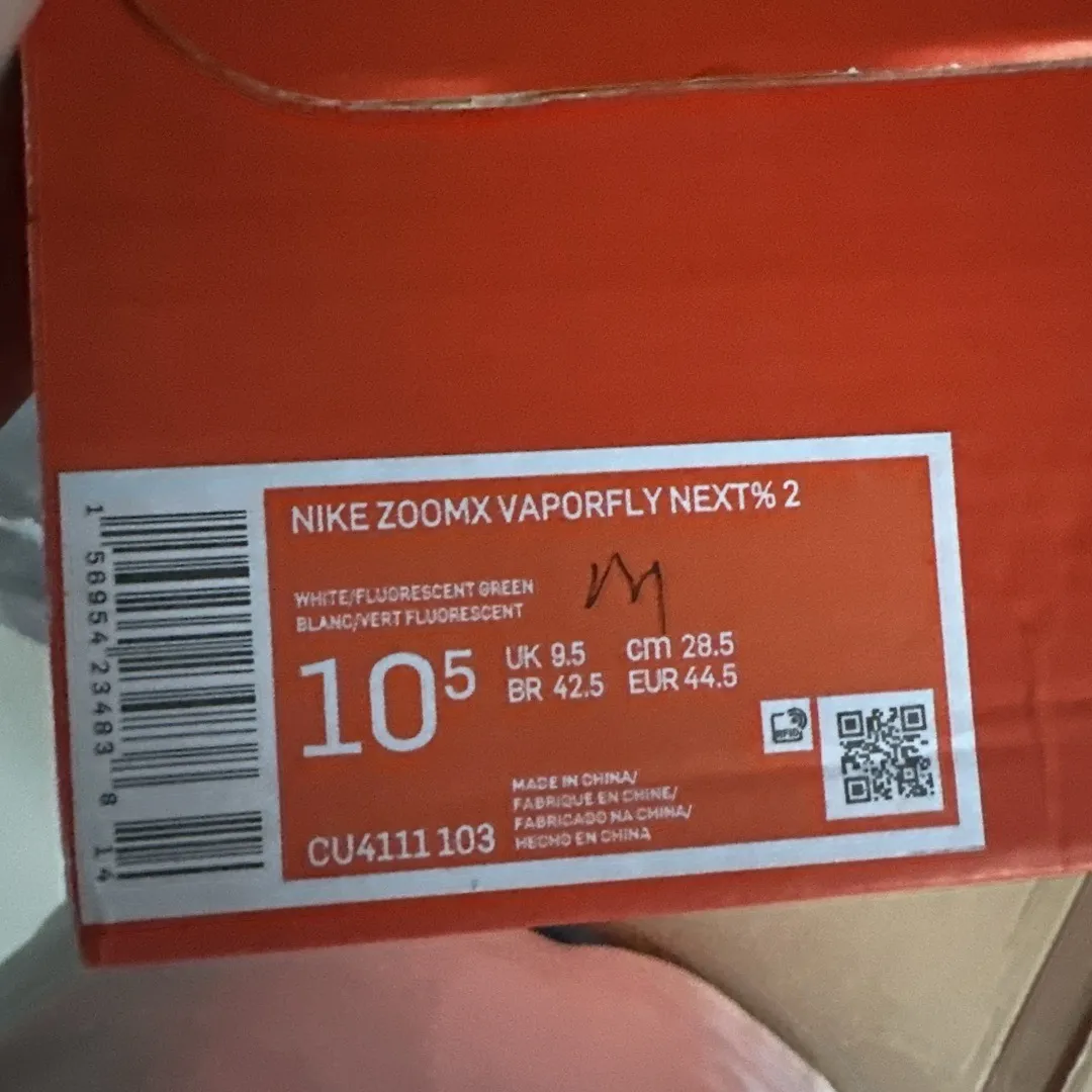 POIZON
