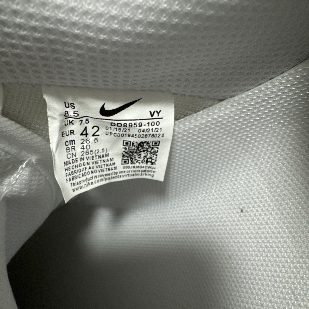 nike qr check