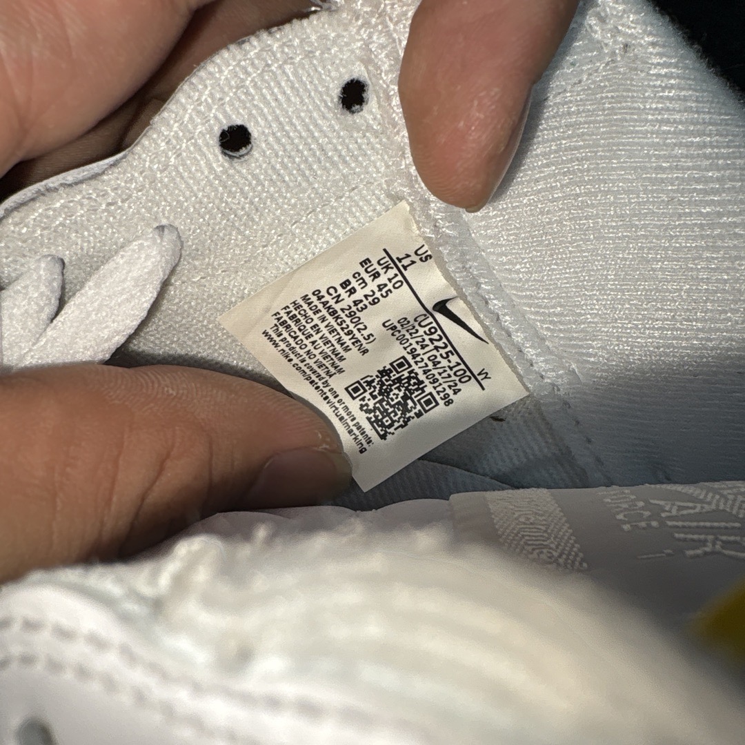 nike qr check