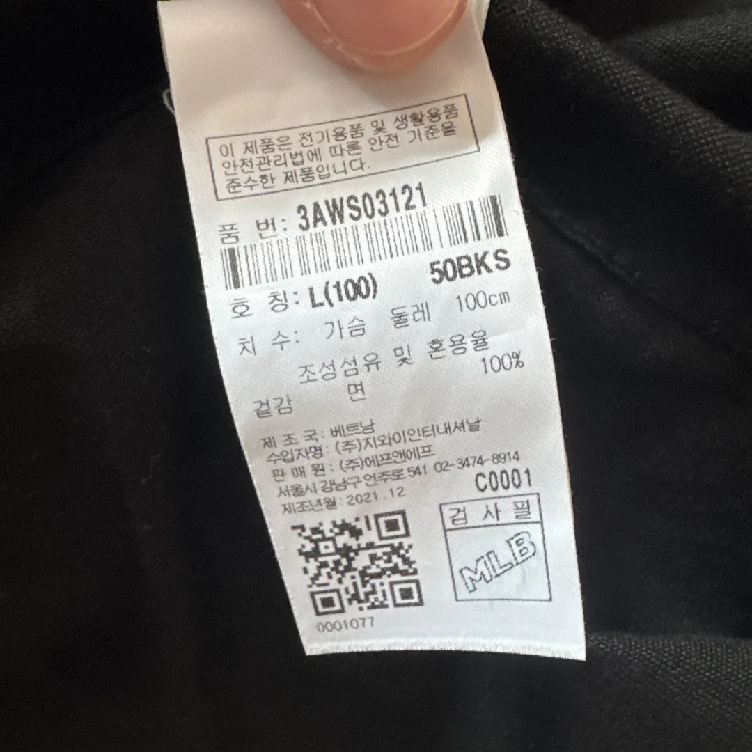 POIZON