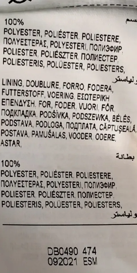POIZON