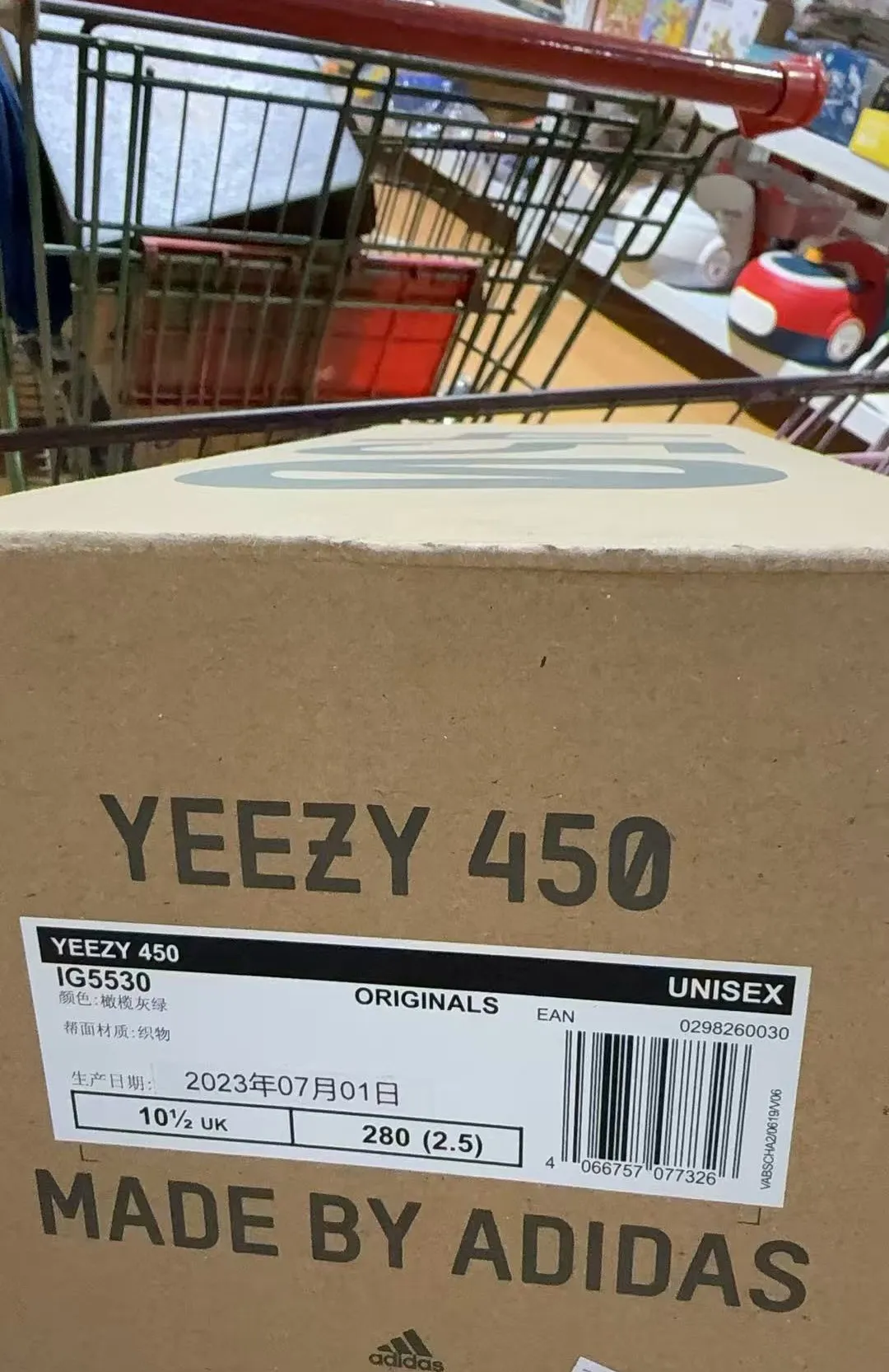 POIZON