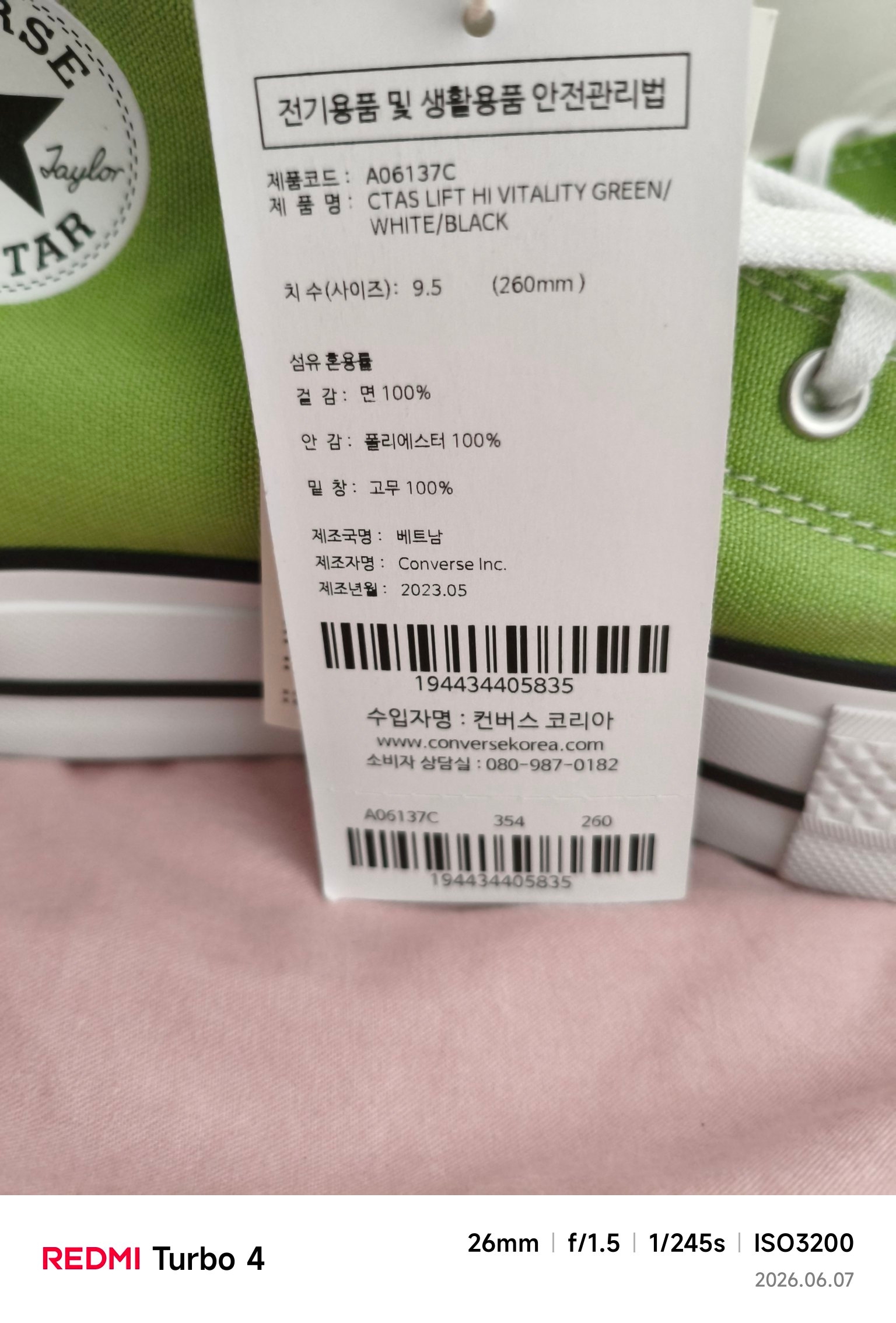 Фото из отзыва