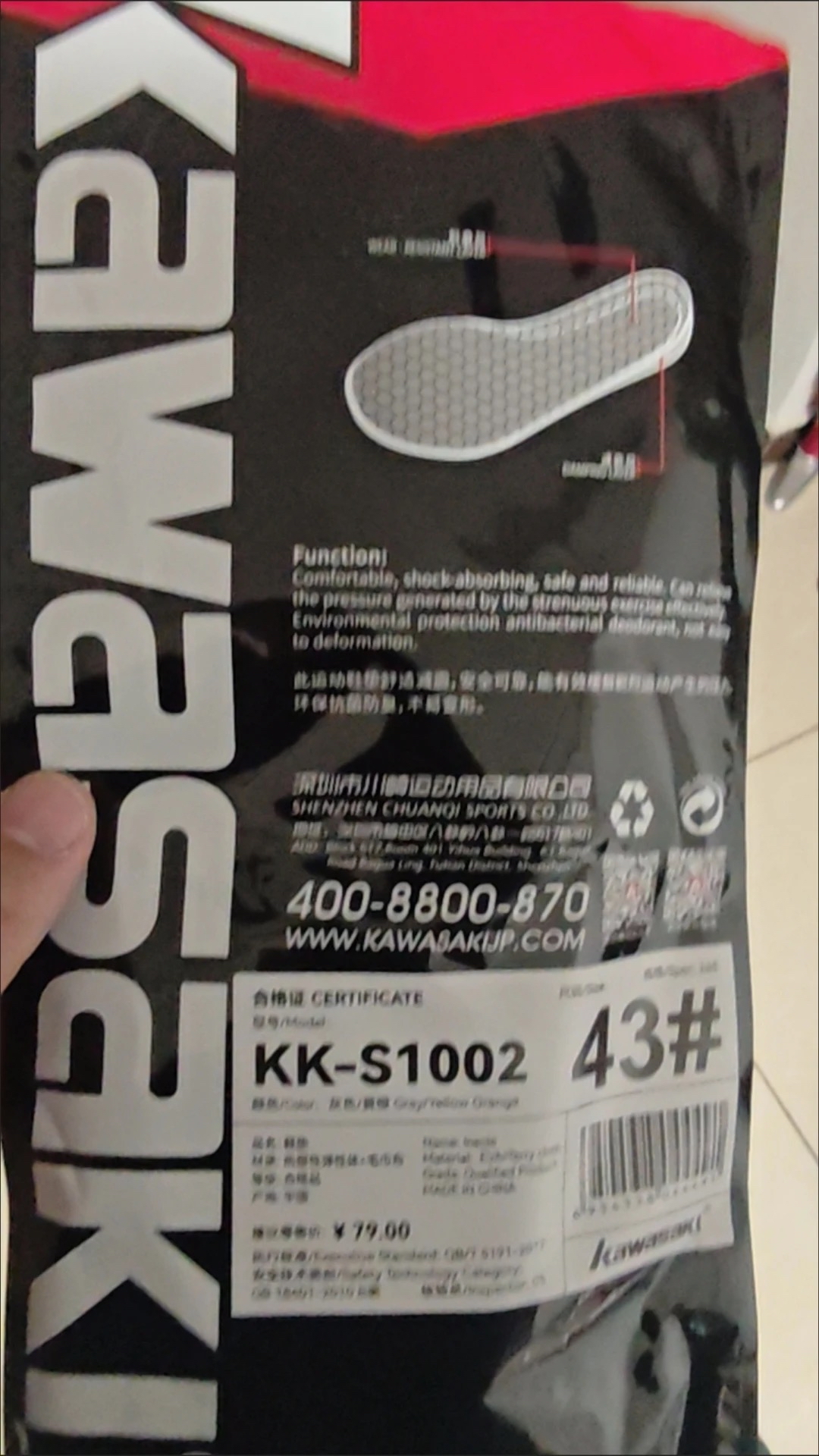 Фото из отзыва