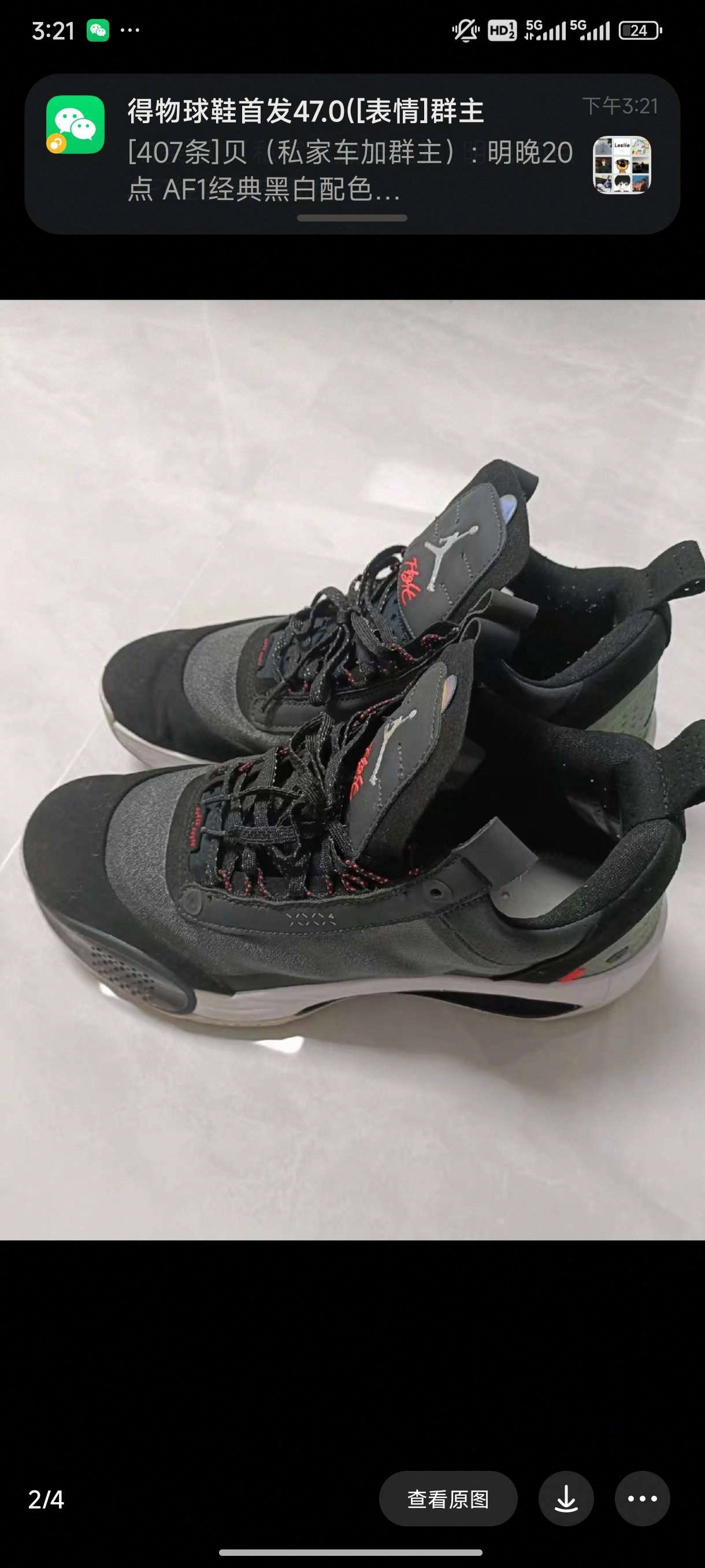 how to spot fake jordan 34